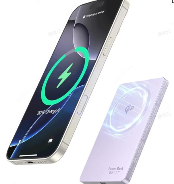 Qi2 magnetic slim power bank – wholesale lot