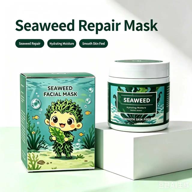 Seaweed face mask – wholesale lot